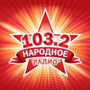 narodnoe-radio-odessa-103-2-fm